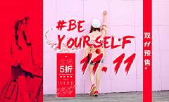 沙铄采集到banner