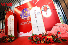 蘑菇不是大胃王采集到元旦/春节/元宵节活动素材