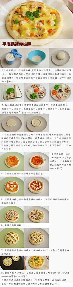 FT-PRI玉暖采集到吃货 美食