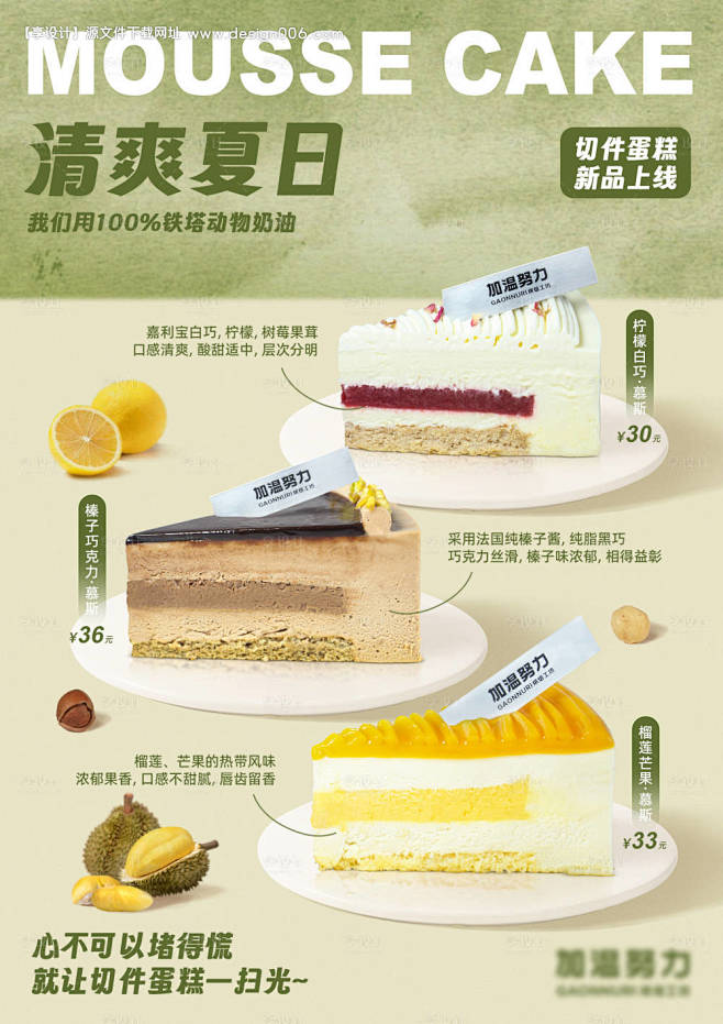 编号：79760025042801737...