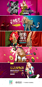 妖精的口袋服饰女装banner海报设计 来源自黄蜂网http://woofeng.cn/