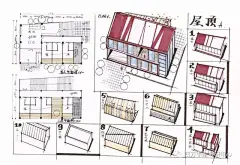 新知达人, 建筑快题设计宝典秘籍（珍藏版）