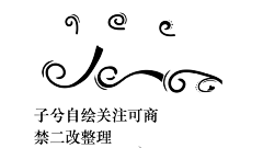 fyxzwdfqty采集到自ding