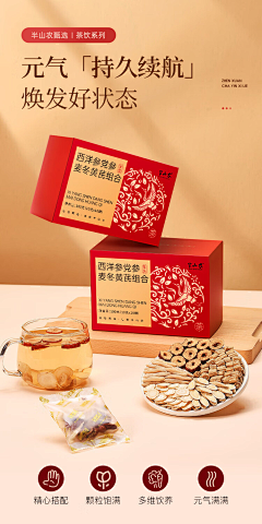 Yi_Yi_P采集到产品