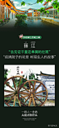   微商海报  朋友圈海报  创意设计 文案  写手  创意朋友圈  发圈用  微商作图  活动图  震撼  热烈  团队  品牌  LOGO  标志   讲课  讲师  产品宣传  产品设计  产品作图  招商  卡位  门槛  半价  展会  微商博览会 新品起盘  微商操盘   护肤品   膏药 健康 大健康 足贴  胶原蛋白  美白  精油  精华 补水  旅游  爆款 背景   科技  化妆品 晚安 早安 创新 引流 精准定位 宣传 质感 团队 专注 形象 视觉
