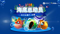 何惧怕采集到卡通