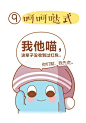 小时候麻麻都是怎么骗走你的红包的？ #内涵# #搞笑# #创意# #动漫#