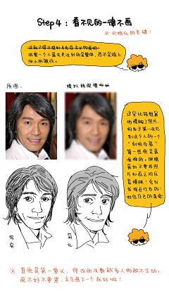 RONGLU5682采集到麻瓜学魔法