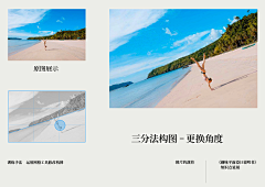 伊绅采集到提升