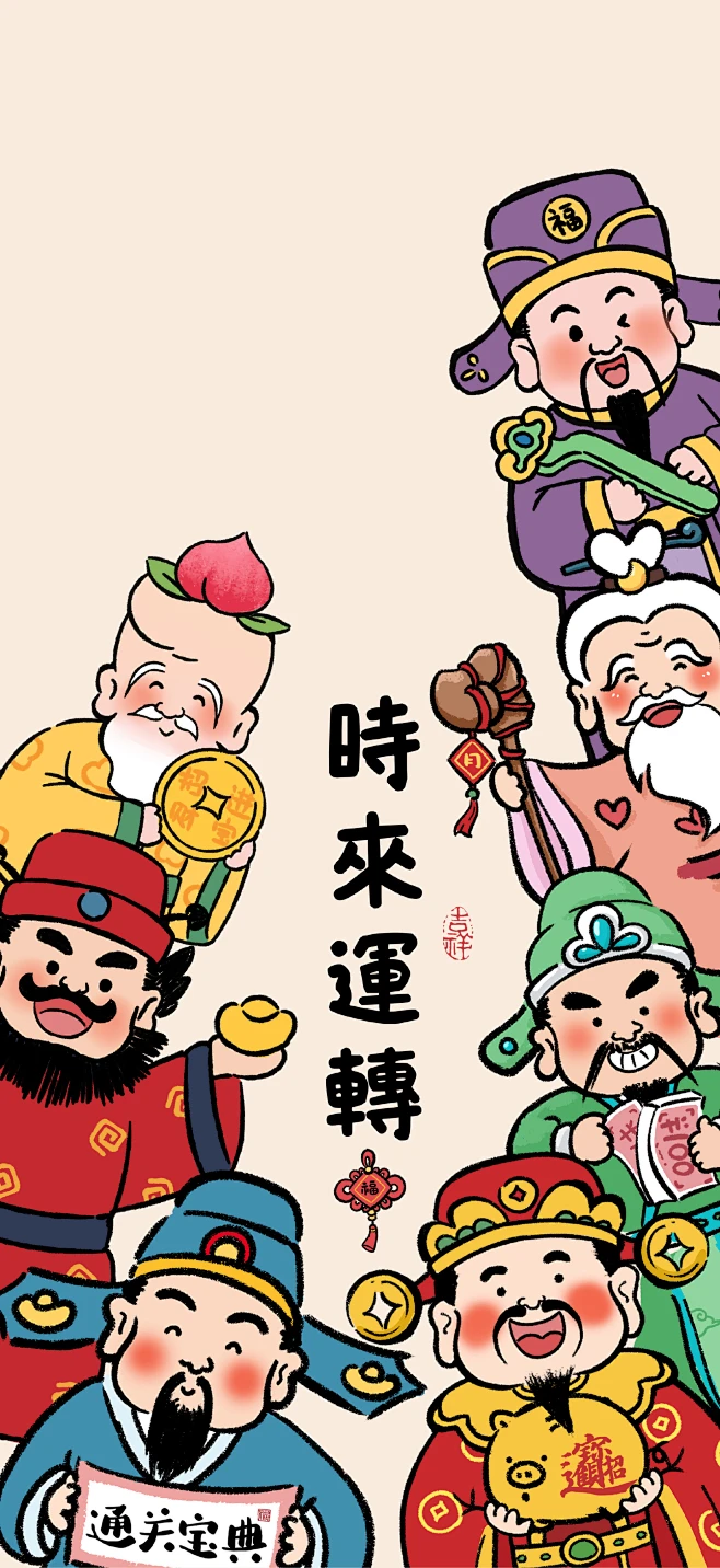 各路神明保佑好运发财壁纸 -花瓣网