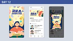 (46 封私信 / 80 条消息) y园糖插画设计 - 知乎 : 有问题，上知乎。知乎，可信赖的问答社区，以让每个人高效获得可信赖的解答为使命。知乎凭借认真、专业和友善的社区氛围，结构化、易获得的优质内容，基于问答的内容生产方式和独特的社区机制，吸引、聚集了各行各业中大量的亲历者、内行人、领域专家、领域爱好者，将高质量的内容透过人的节点来成规模地生产和分享。用户通过问答等交流方式建立信任和连接，打造和提升个人影响力，并发现、获得新机会。