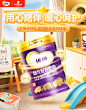 圣元京东自营旗舰店 - 京东