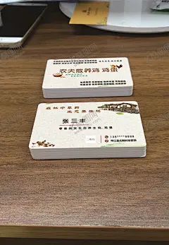 养生鸡名片 【酷图网】特产名片,散养鸡名片,山鸡蛋名片,鸡肉名片,卡通鸡,养鸡名片,养鸡,名片,鸡名片,鸡厂名片,养鸡场,鸡场名片,养鸡厂名片,鸡蛋名片,公鸡名片,鸡店名片,养鸡场名片,卖鸡名片,土鸡蛋,土鸡蛋名片,土鸡,家鸡蛋,单页名片