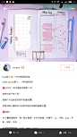 Screenshot_2018-06-15-04-50-05-417_com.xingin.xhs