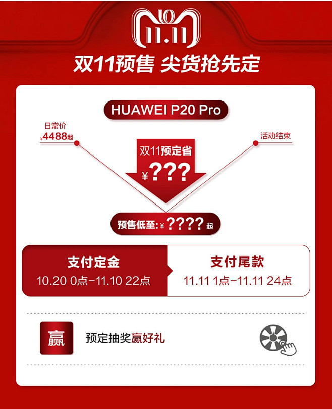 HUAWEI P20 Pro 4G全面屏...