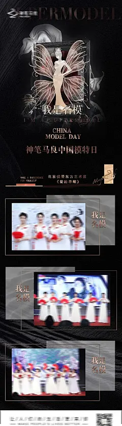 海报 医美 活动 促销 黑金 大气 腰腹环吸 水光针  对比  案例