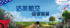 vo于君ov采集到banner/头图设计