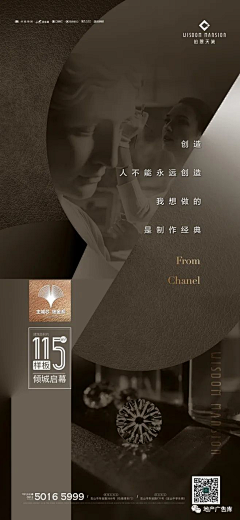 超人归来哉采集到微信