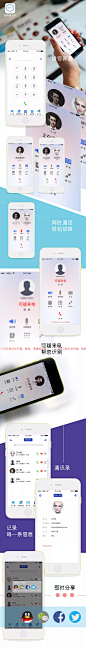 app 手机 购物 小清新 游戏 界面设计 转运 电商 直播 app设计 首页 引导页 闪屏 loading 动画 loading动画 登录 注册 密码 移动端 儿童 场景 场景动画 旅游 医疗 简介 大气 Icon 界面 UI iphone layer App 卡片 动物 昆虫 game