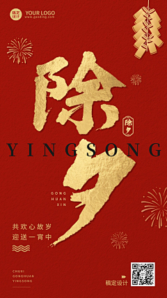萍PING一JZ采集到下载