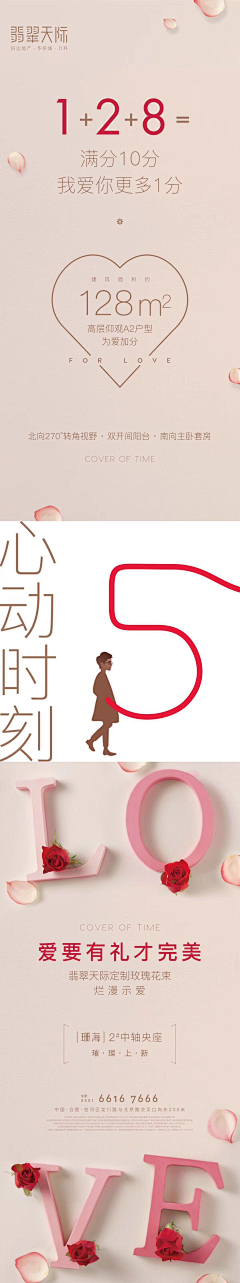 诶喲是阿紫啊采集到节气节日