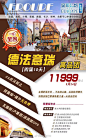 武汉旅行社的照片 - 微相册