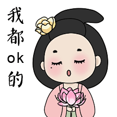 东海娘娘表情包