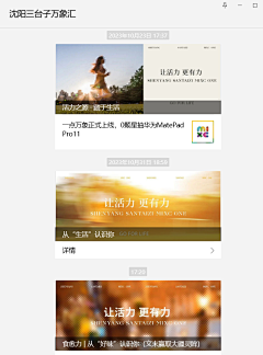 在下不在采集到小绿书