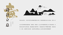 香菜79采集到字体LOGO