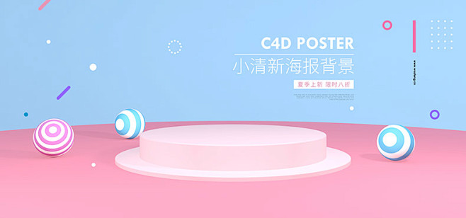 小清新海报,小清新banner,鞋子海报...