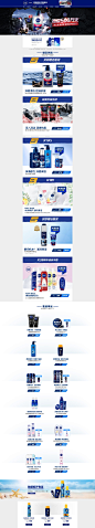 8月日常首页-nivea妮维雅官方旗舰店-天猫Tmall.com