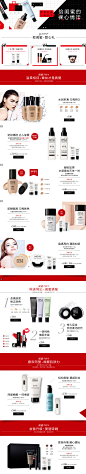 首页-MAKE UP FOR EVER玫珂菲官方旗舰店-天猫Tmall.com