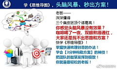 吧小卟采集到广告词