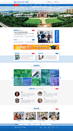 YLinlin采集到Web Design