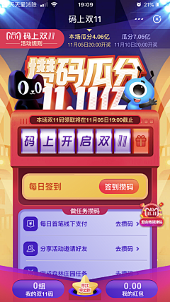 安静半调采集到运营活动