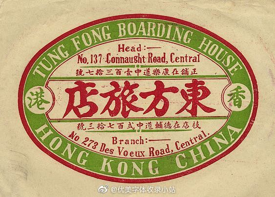 一周的周一。 ​​​​
