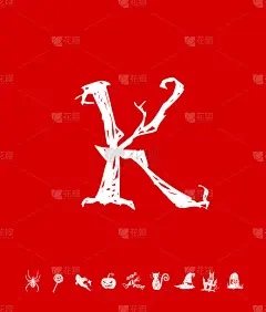 万圣节的海报