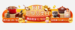 茅十八0采集到动画