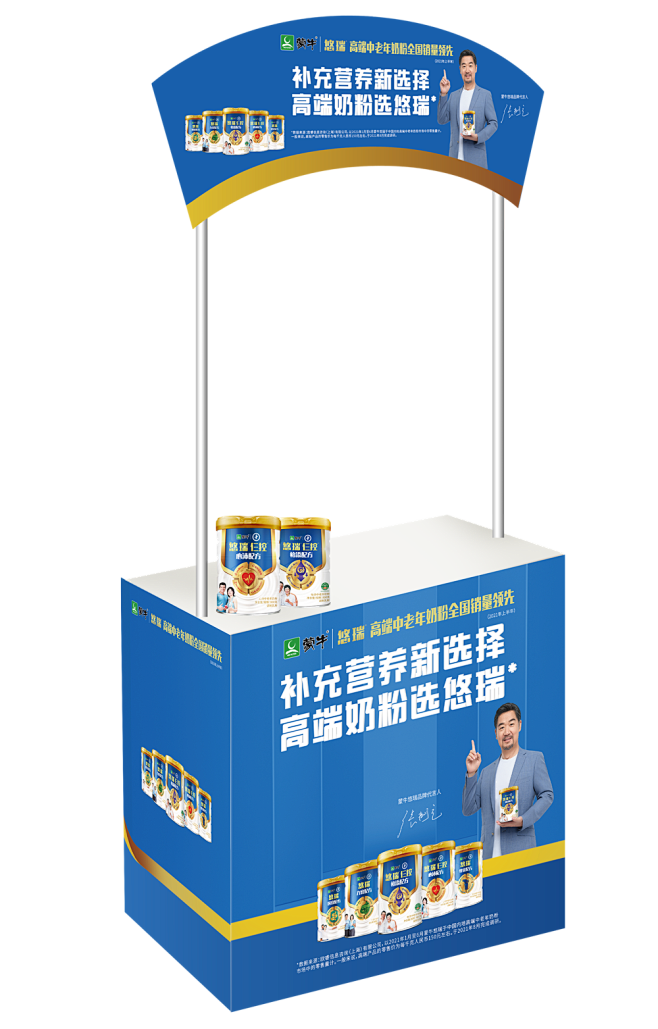 促销台效果图