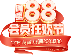 零du咖啡采集到大促文案