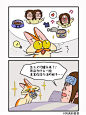 感冒（上）麦茶今天有点奇怪(,,•́