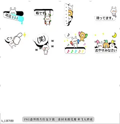 @飞天胖虎 line贴图表情包贴纸[编号1387088]It moves I picked it up from the balloon  It moves I picked it up from the balla
