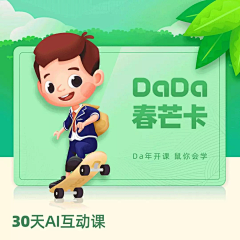 妮儿2采集到插画