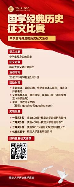 vC8wPvrp采集到党建