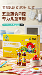 康恩贝官方旗舰店