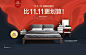 乐私家居旗舰店_家具 _T20191118 #率叶插件，让花瓣网更好用_http://ly.jiuxihuan.net/?yqr=16784104# _AII123的原创画板