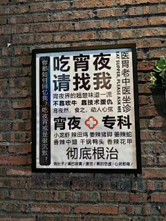 纳兰少年采集到创意“酥”材 一口酥~