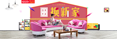 薇炜采集到家具海报