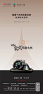 @nova不是诺瓦 ⇦点击查看
【免费知识星球：地产视觉星球】
【公众号：地产视觉】