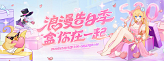 周董同学采集到Banner